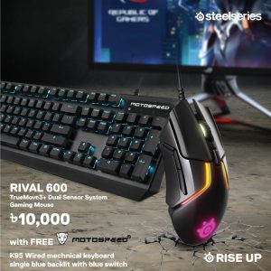 SteelSeries Rival 600 RGB Gaming Mouse SteelSeries Rival 600 RGB Gaming Mouse