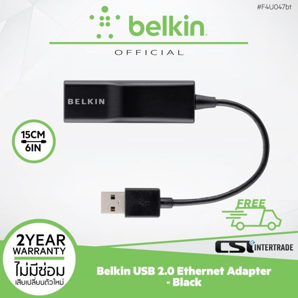 USB 2.0 ETHERNET ADAPTER 10/100MBPS